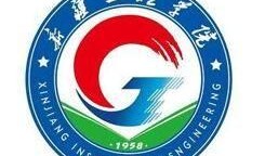 新疆工程学院爆料新闻,揭秘校园热点事件背后的真相